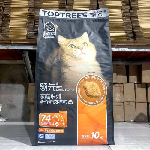领先家庭系列鲜肉猫粮10k