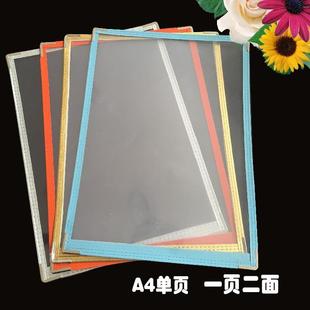 订制透明点菜单谱夹本餐牌壳1页2面高档A4资料夹文件夹酒水单日韩