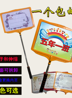 接机牌/接待牌/手举牌/团体活动指示牌/旅游引导牌/班级指示牌架