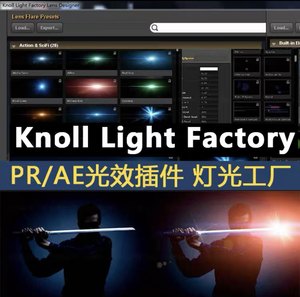 PS灯光工厂光效晕滤镜插件一键加灯光中文支持Win/Mac版m1m2系列