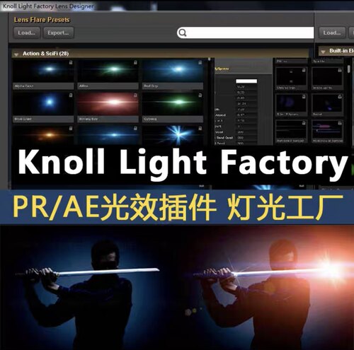 PS灯光工厂光效晕滤镜插件一键加灯光中文支持Win/Mac版m1m4系列