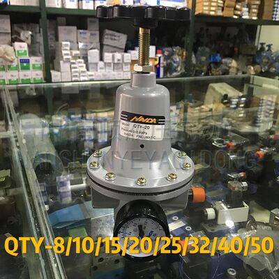 海达气动空气减压阀QTY-8/10/15/20/25/32/40/50调压阀气源处理器