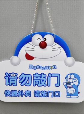 快递外卖请放门口挂牌内有恶犬