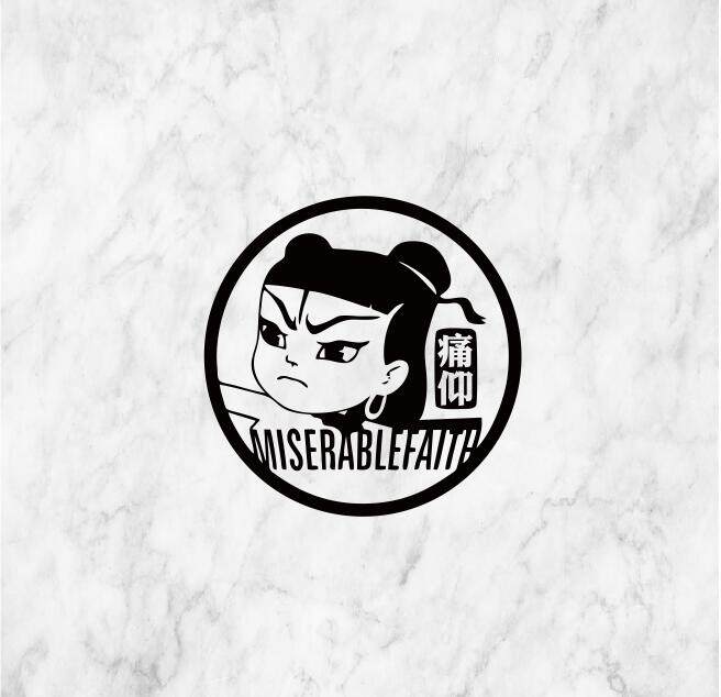 痛仰汽车贴纸后窗玻璃装饰贴纸个性创意潮贴画拉花镂空透明雕刻