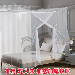 老式家用蚊帐1.8M床双人床防蚊1.5米加密加厚帐子单开门纹帐0.9米