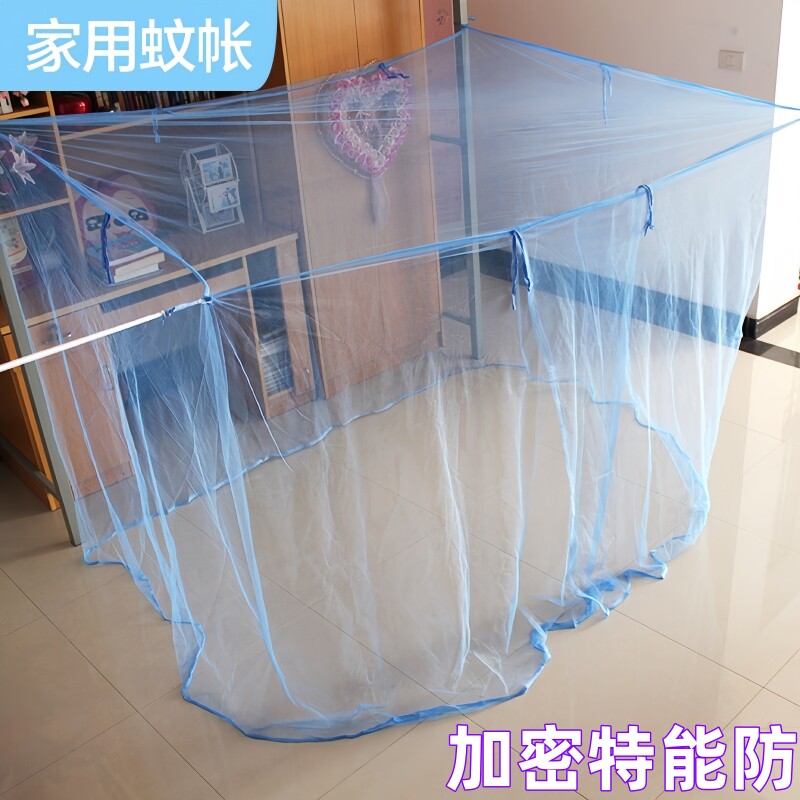 老式家用蚊帐出租房卧室双人床防蚊农村大床加密帐子简约床帐文帐