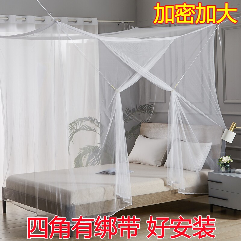 蚊帐家用1.5米宽农村老式双人床2x1.8米宽大床落地式加密帐纱纹帐