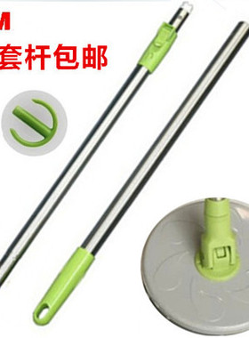 3m思高拖把杆手压式通用旋风旋转拖把杆子拖把头替换T1T0配件单卖
