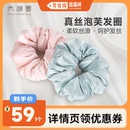 太湖雪100%桑蚕丝真丝发圈泡芙大肠发圈发绳发饰 李佳琦直播间