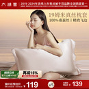 太湖雪单面桑蚕丝枕套19姆米纯色飞边真丝枕套AB面轻奢高端