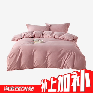 【2月3日20点抢补上加补299】太湖雪纯棉磨毛四件套秋冬款全棉