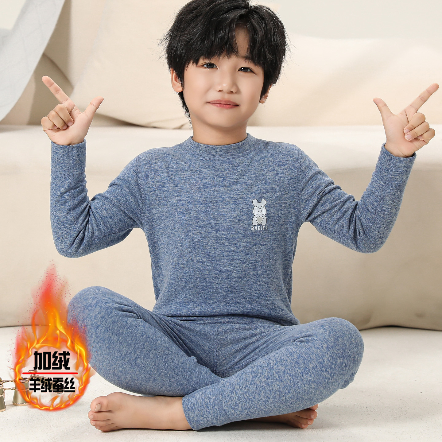 羊绒蚕丝儿童保暖内衣套装加绒男童女童中大童秋衣秋裤冬款打底衫