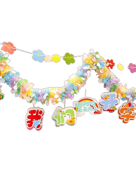 2周岁儿童生日快乐party布置用品