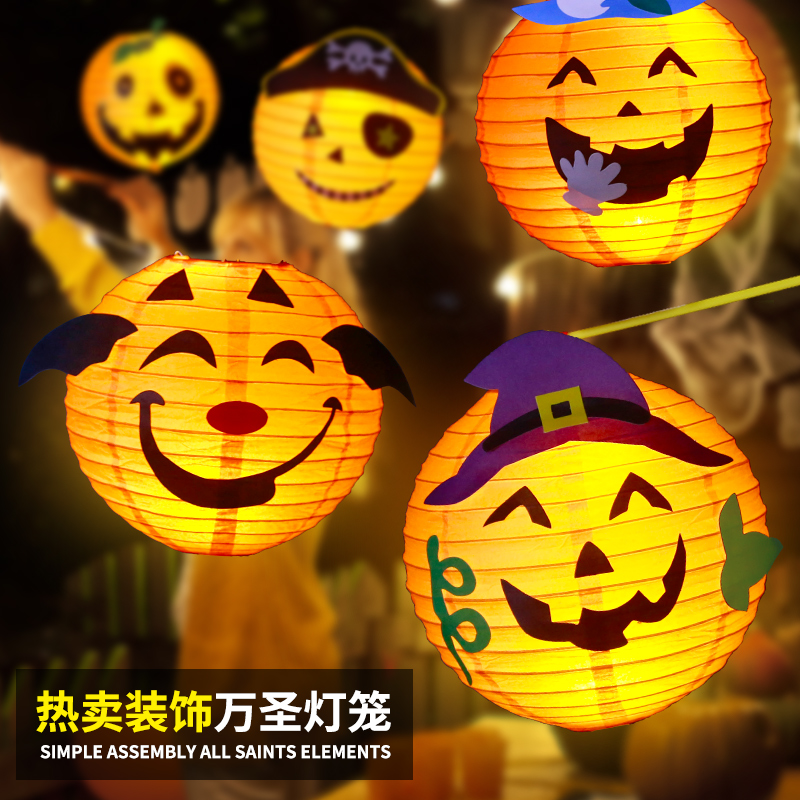 万圣节diy南瓜灯幼儿园儿童手工制作手提发光灯笼小礼物活动道具