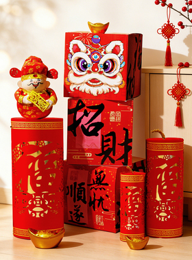 马年新春年会装饰店铺堆堆盒摆件