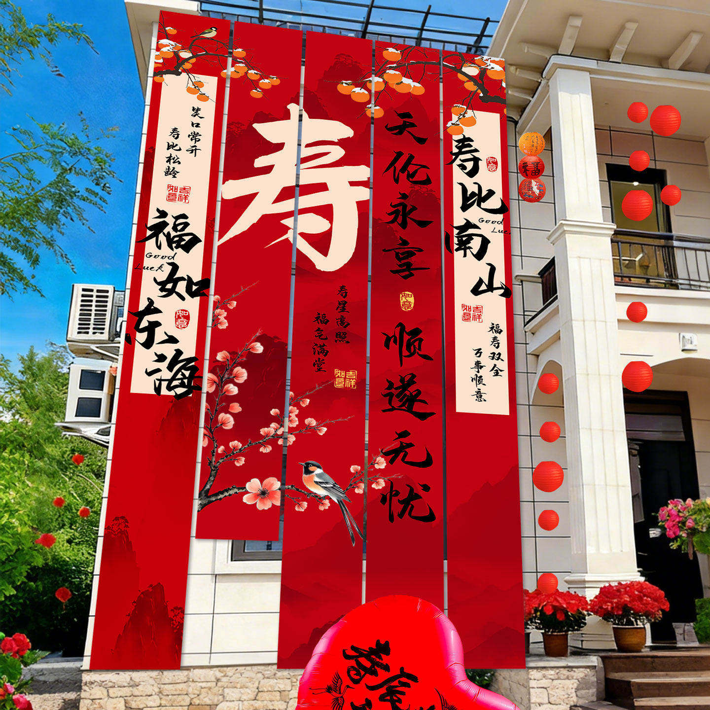 80大寿宴老人生日场景装饰布置氛围感60岁农村户外过寿挂布背景墙,节庆用品/礼品,节日装扮用品,淘宝优惠券,粉丝福利购,淘宝优惠卷