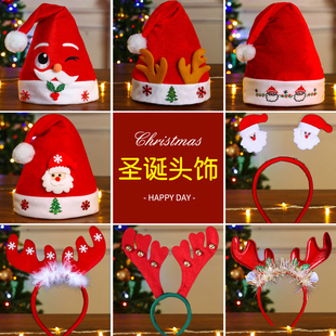 圣诞节帽子儿童男孩女宝宝头饰圣诞老人装扮红色圣诞帽装饰礼物
