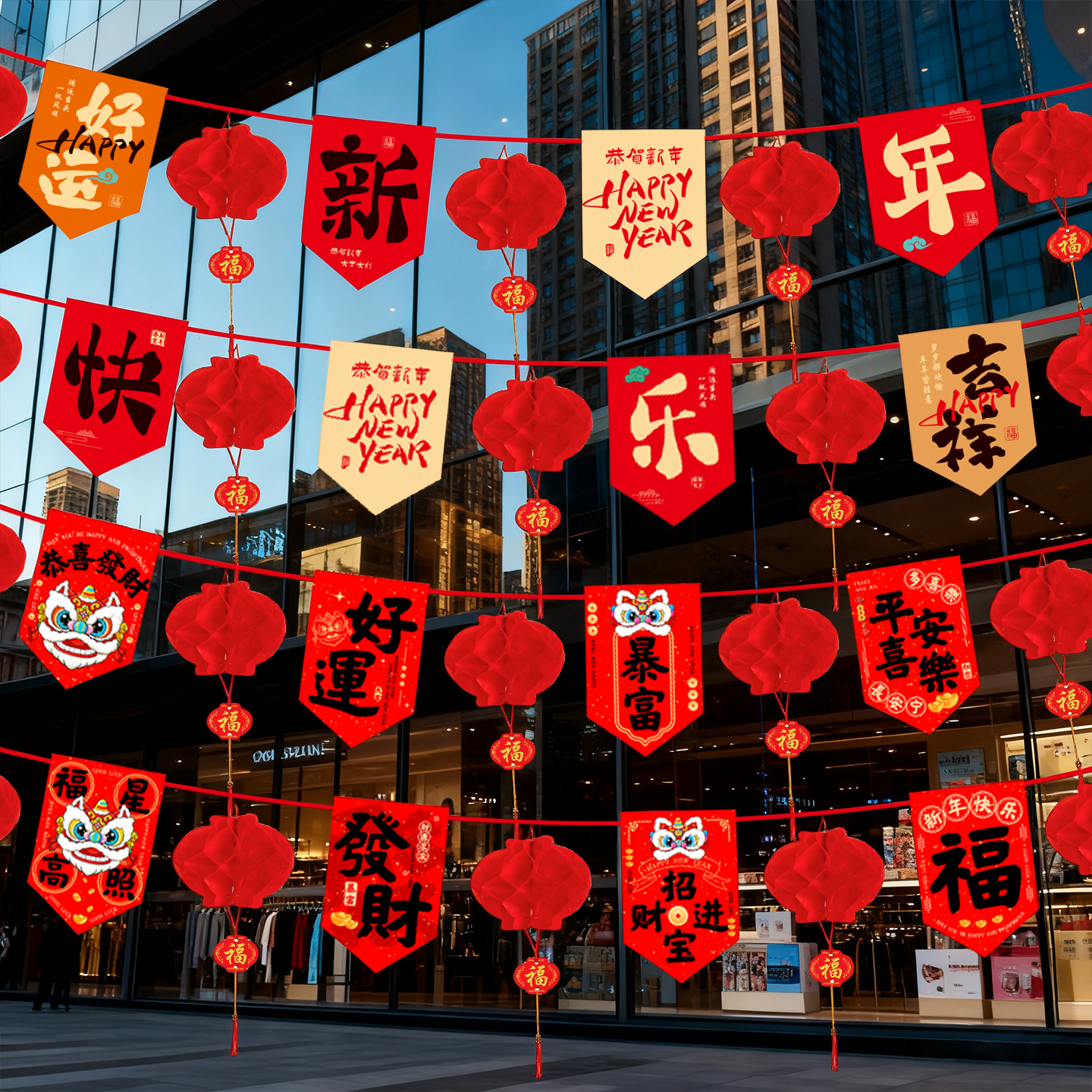 新年装饰品拉花灯笼挂饰店铺墙面过年氛围场景布置春节年味挂件,节庆用品/礼品,挂饰/生肖挂饰,淘宝优惠券,粉丝福利购,淘宝优惠卷