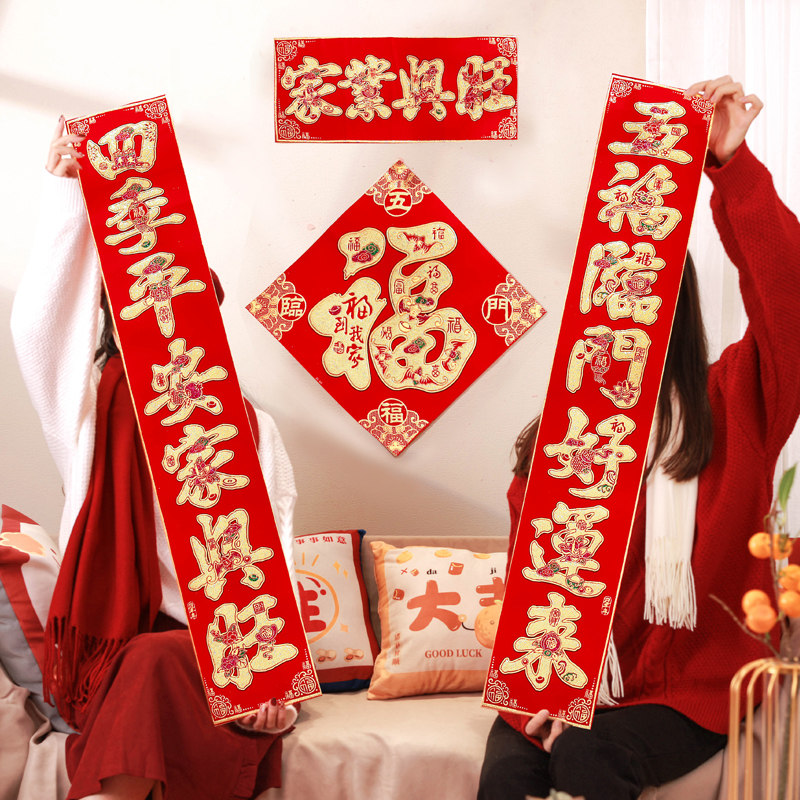 ����ֲ�޲�����2026�¿����ũ�����괺�ڴ����߶�������ճ������ 10.68Ԫ��2��(��5.34Ԫ/��)