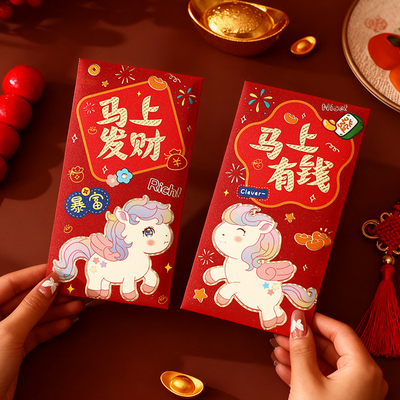 春节过年红包袋儿童可爱压岁包