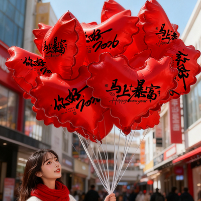 跨年夜放飞爱心气球飘空摆摊批发