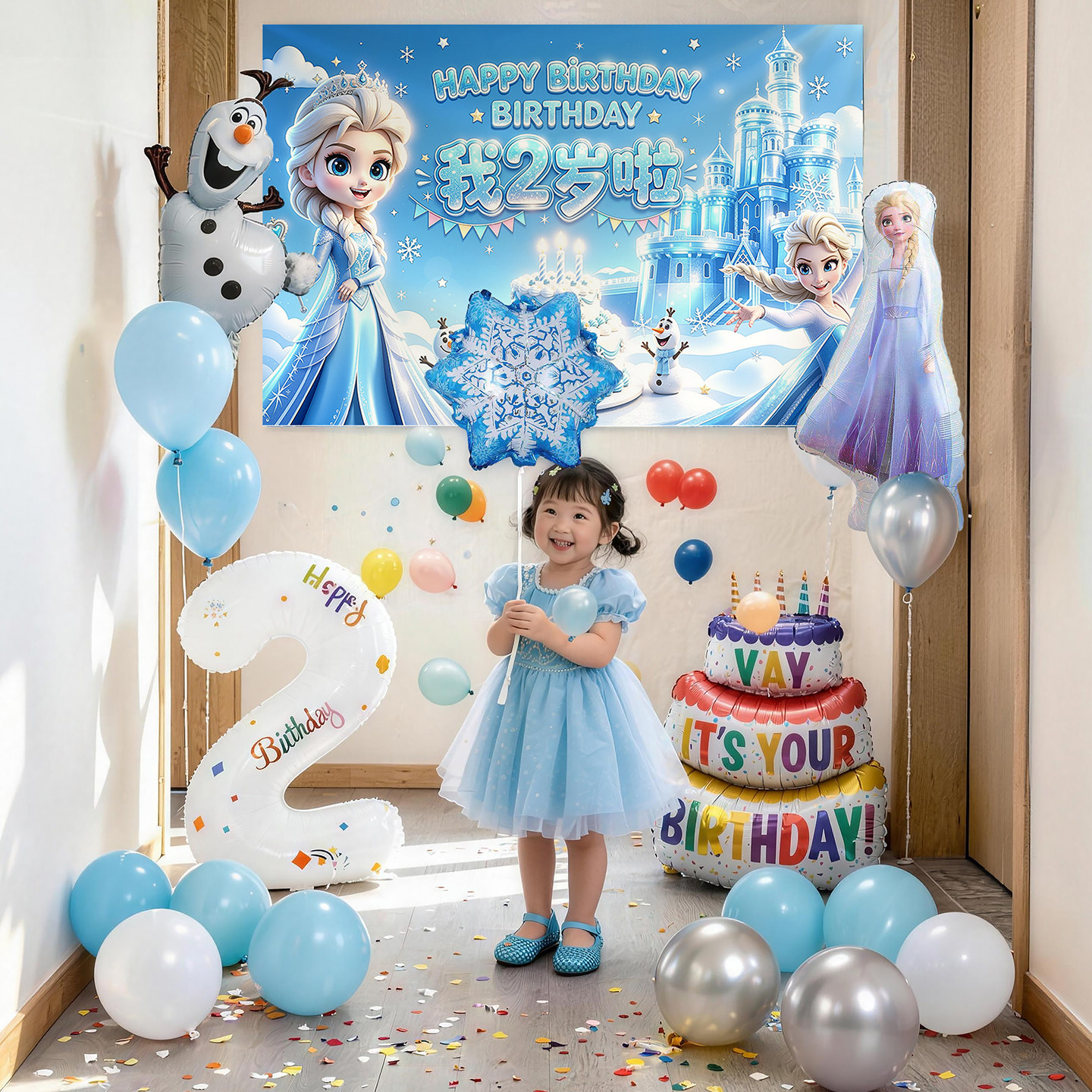 冰雪奇缘艾莎生日快乐气球雨布置图片