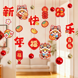 2026春节新年装饰过年挂件商场店铺门头年味氛围场景布置吊饰