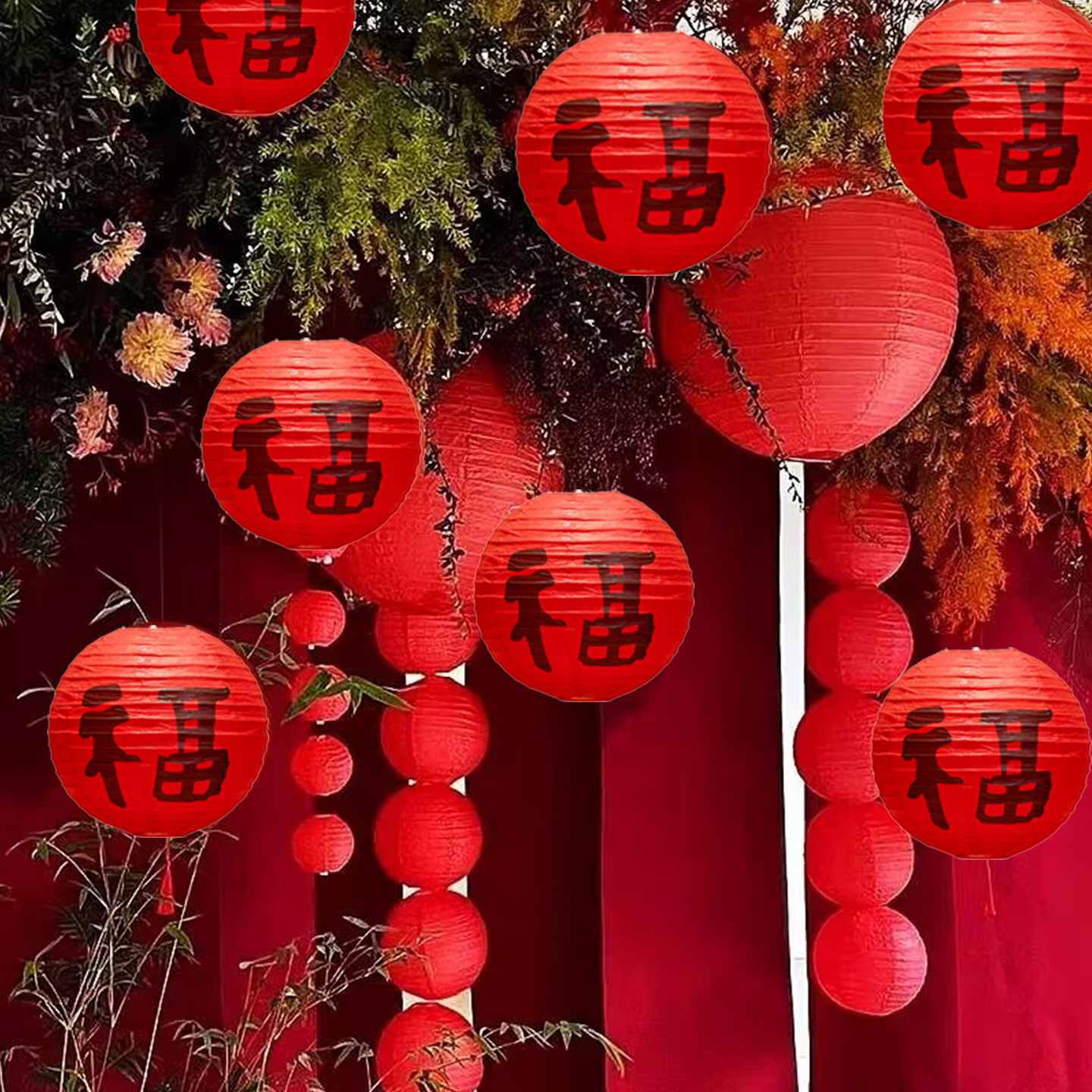 2026元旦新年装饰灯笼挂饰红色福字国风春节店铺户外过年氛围布置