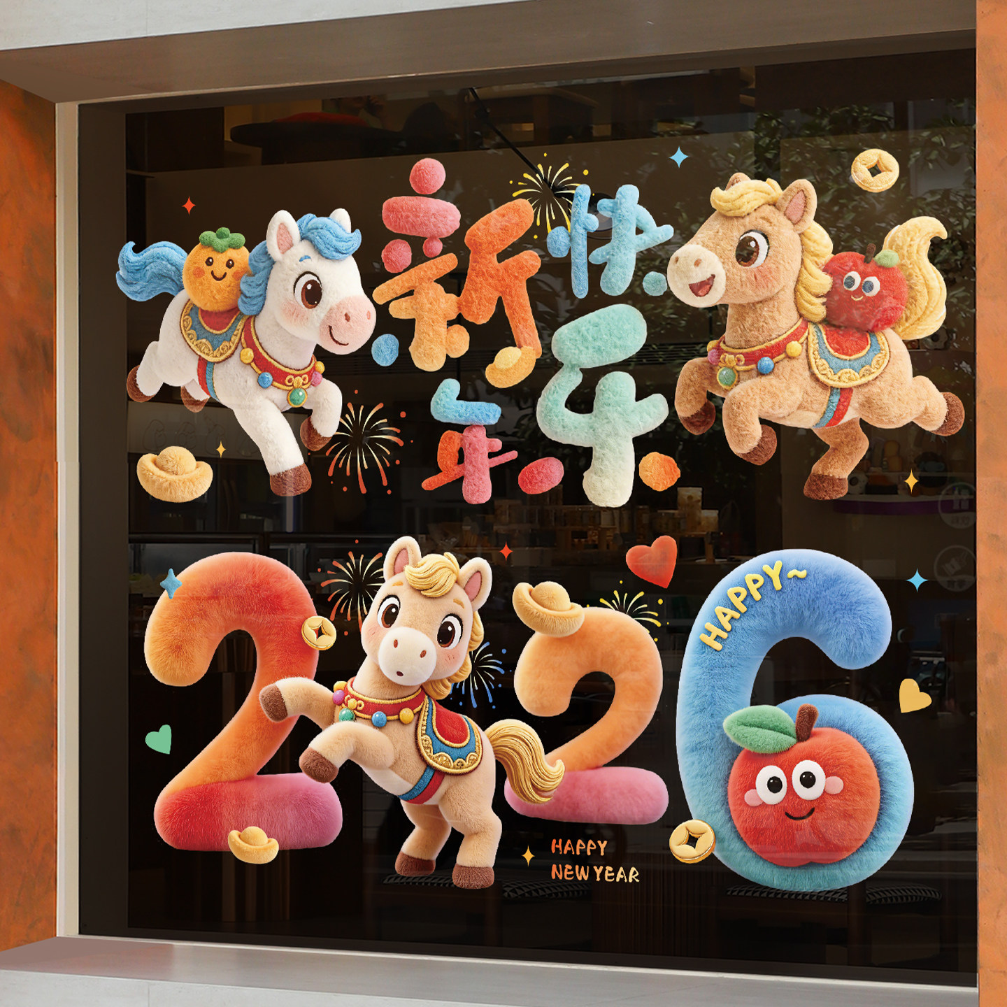 马年窗花2026新年装饰品玻璃窗贴新款卡通仿毛绒贴纸过年氛围布置,节庆用品/礼品,福字/窗花/窗贴,淘宝优惠券,粉丝福利购,淘宝优惠卷
