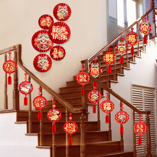 2026过年装饰挂件新年楼梯扶手吊饰福字背景墙春节家庭氛围布置