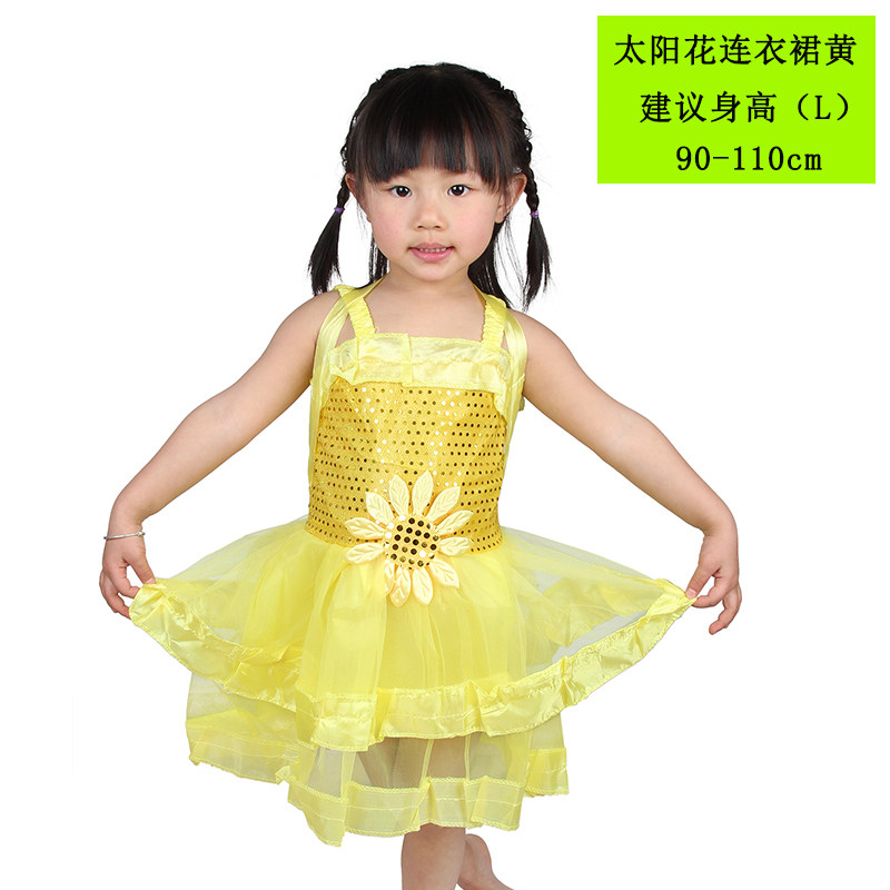 仕彩 儿童舞蹈服装演出服表演道具活动用品蝴蝶翅膀公主连衣裙子