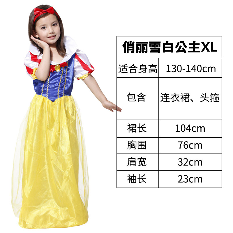 万圣节公主裙儿童演出服装成人衣服化妆舞会cosplay可爱亲子套装