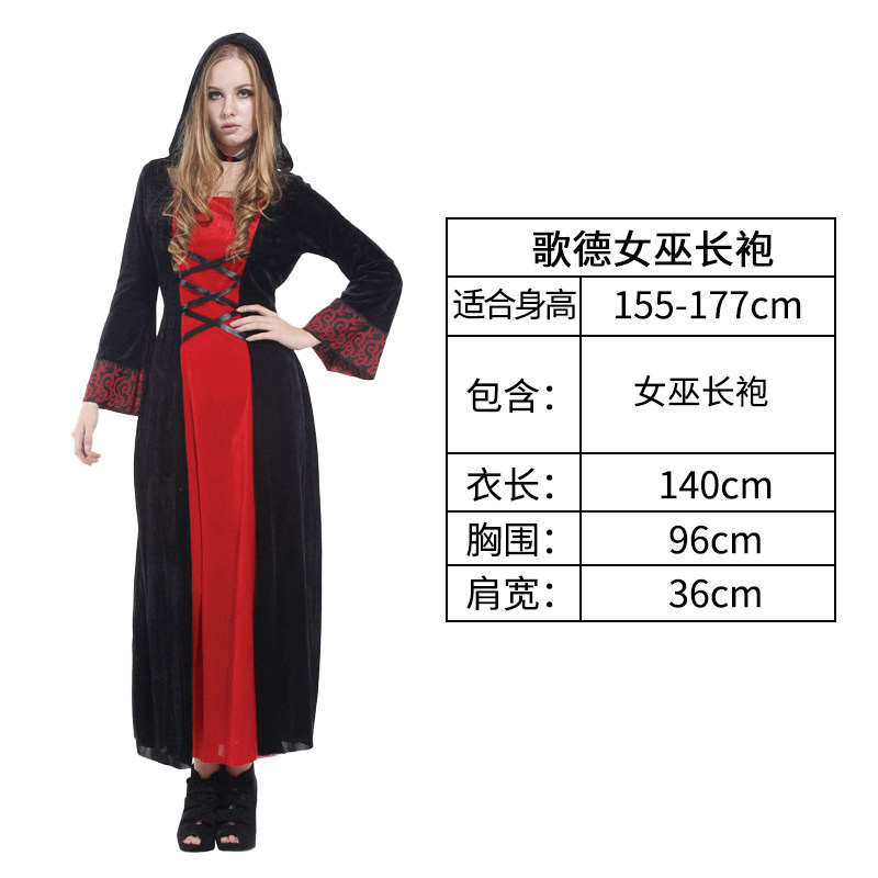 万圣节服装成人Cosplay化妆舞会演出服恶魔吸血鬼女巫天使套装男