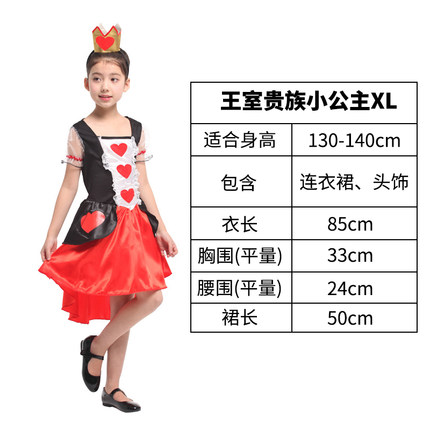 万圣节服装儿童王子公主国王女皇演出服成人装扮道具化妆舞会男童