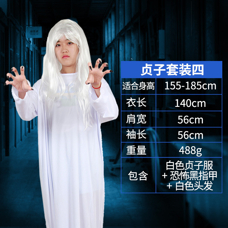 万圣节服装成人恐怖cosplay女鬼新娘衣服演出服笔仙贞子吓人道具