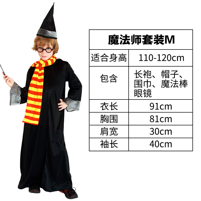 万圣节服装儿童王子公主国王女皇演出服成人装扮道具化妆舞会男童