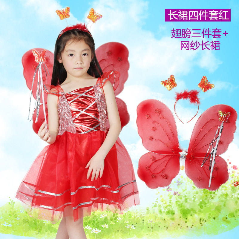 儿童蝴蝶翅膀公主天使巴拉拉小魔仙表演道具四件套女童魔法棒玩具