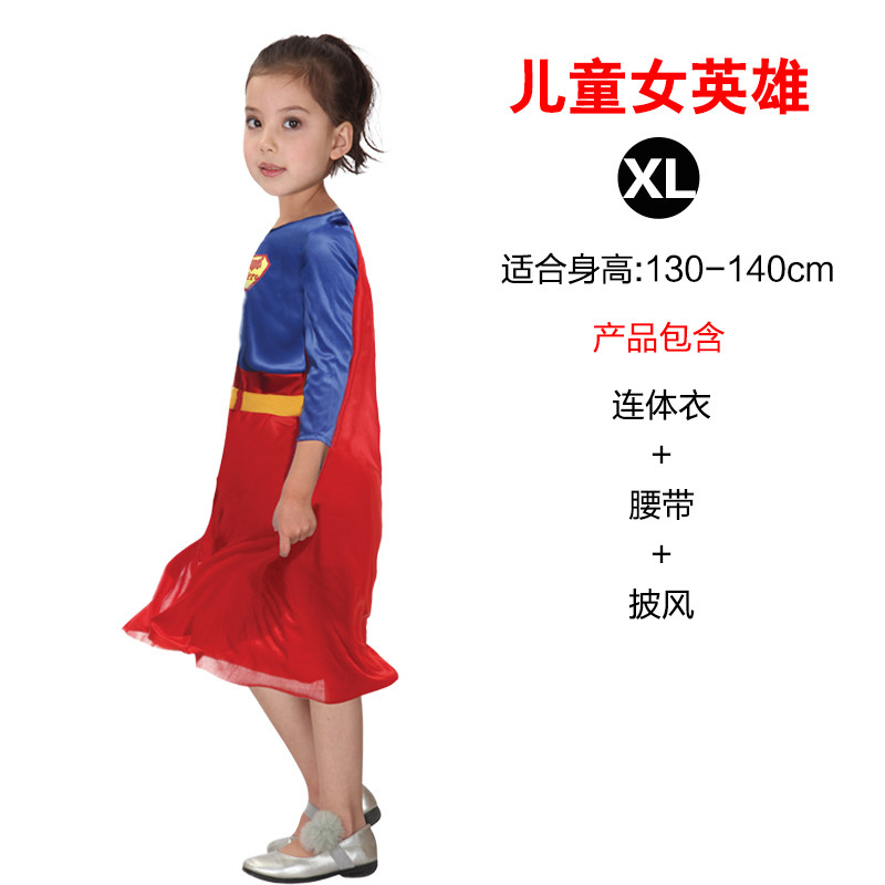 万圣节服装成人儿童cosplay女披风衣服超级英雄化妆舞会服饰男童