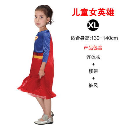 万圣节服装成人儿童cosplay女披风衣服超级英雄化妆舞会服饰男童