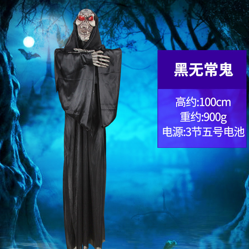 仕彩 万圣节道具酒吧装饰用品惨叫感应发光大鬼骷髅恐怖巫师吊鬼