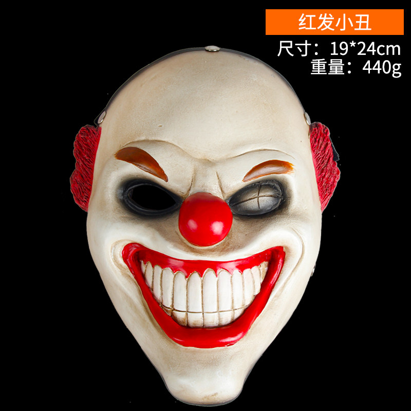 仕彩万圣节面具男装饰品全脸Payday2主题珍藏版游戏收获日2树脂