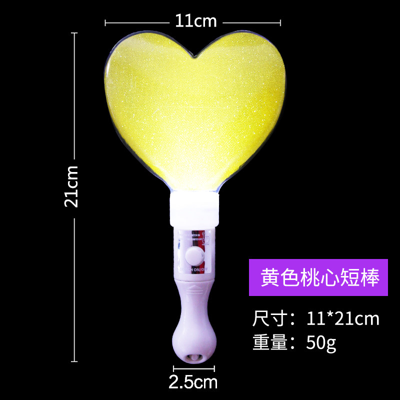 仕彩电子荧光棒演唱会道具用品创意桃心夜光棒LED发光爱心应援棒