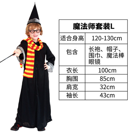 万圣节服装儿童王子公主国王女皇演出服成人装扮道具化妆舞会男童