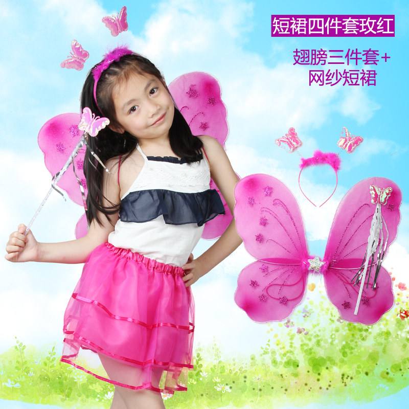 儿童蝴蝶翅膀公主天使巴拉拉小魔仙表演道具四件套女童魔法棒玩具