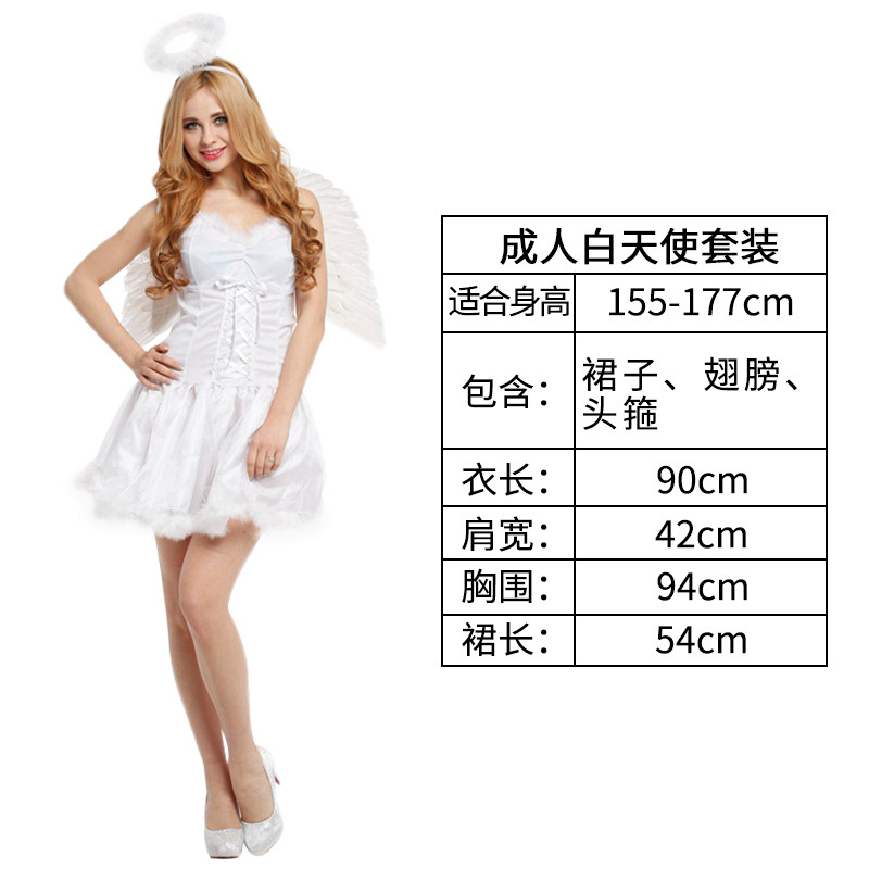 万圣节服装成人Cosplay化妆舞会演出服恶魔吸血鬼女巫天使套装男