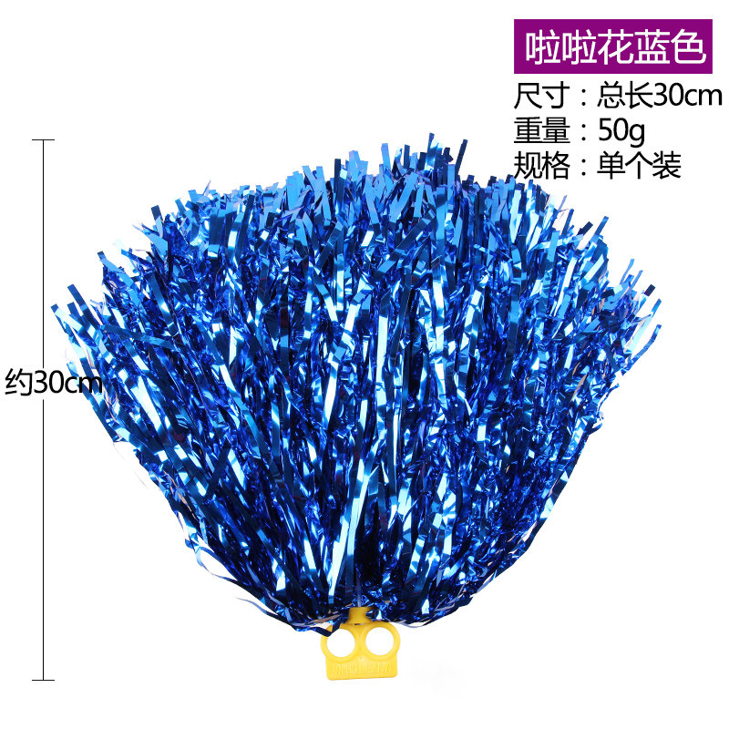 啦啦队彩球道具助威啦啦花手摇花拉拉花球广场舞健美操舞蹈用品