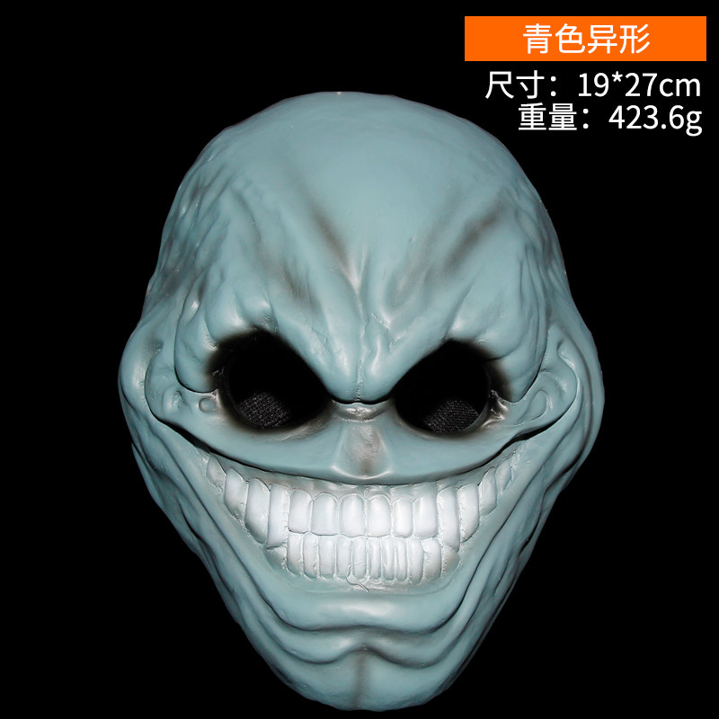 仕彩万圣节面具男装饰品全脸Payday2主题珍藏版游戏收获日2树脂