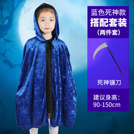 万圣节儿童服装男童黑色披风死神斗篷cosplay化妆舞会女巫吸血鬼