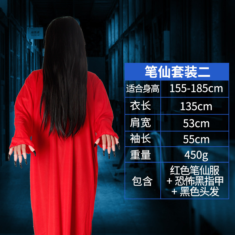 万圣节服装成人恐怖cosplay女鬼新娘衣服演出服笔仙贞子吓人道具