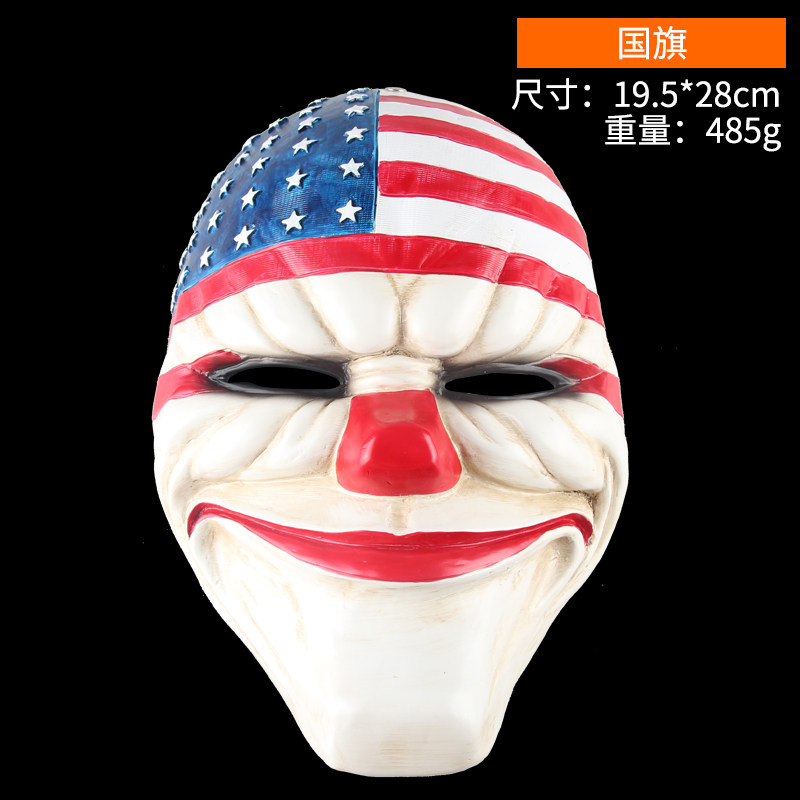仕彩万圣节面具男装饰品全脸Payday2主题珍藏版游戏收获日2树脂